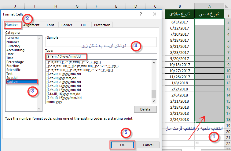 تبدیل تاریخ میلادی به تاریخ شمسی در اکسل بدون نصب افزونه Easy Excel Training